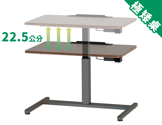 KA-4813【好升氣】【極矮桌】氣壓升降桌 家居多用途 三色可選