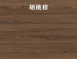 KA-4841【一字桌】【矮桌】氣壓升降桌 140 x 40 cm 多色可選