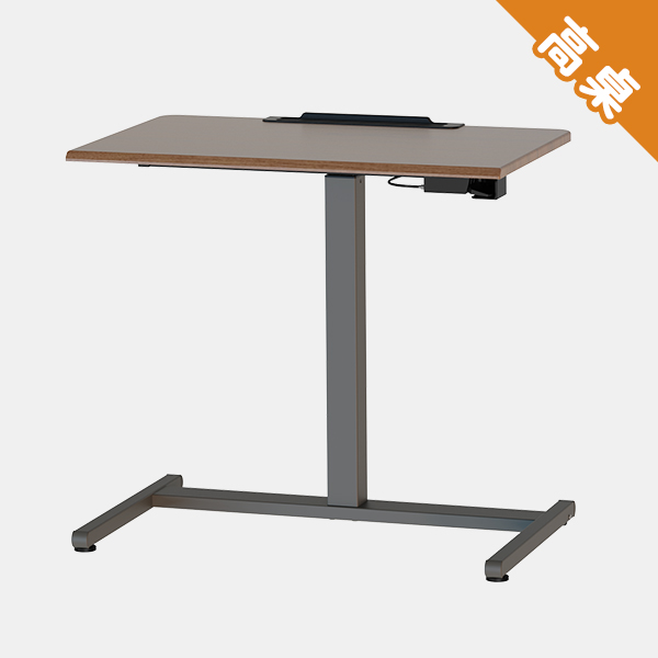 KA-4814【好升氣】【高桌】氣壓升降桌 家居多用途 三色可選