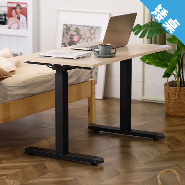 KA-4843【自由配】氣壓升降桌 100 x 60 cm 客製配件 多色可選