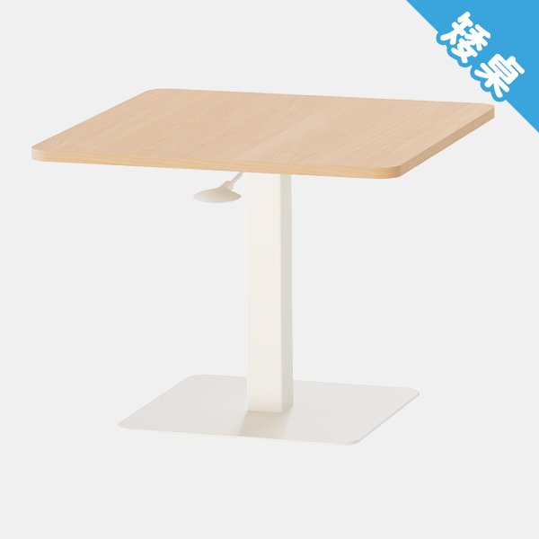 KA-4837【魔法桌】【矮桌-方】氣壓升降茶几 60 x 60 cm 限量版