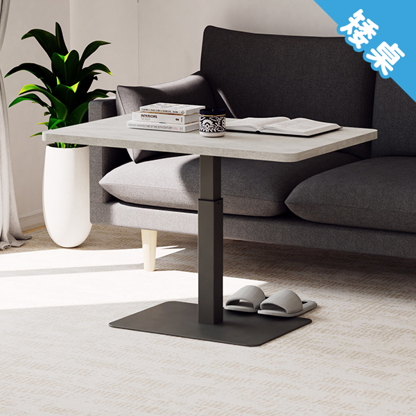KA-4831【魔法桌】【矮桌-方】氣壓升降茶几 90 x 60 cm 兩色可選