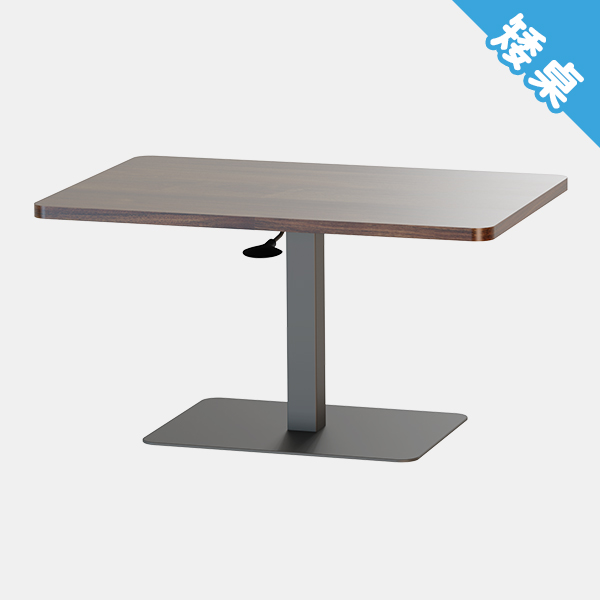 KA-4831【魔法桌】【矮桌-方】氣壓升降茶几 90 x 60 cm 兩色可選