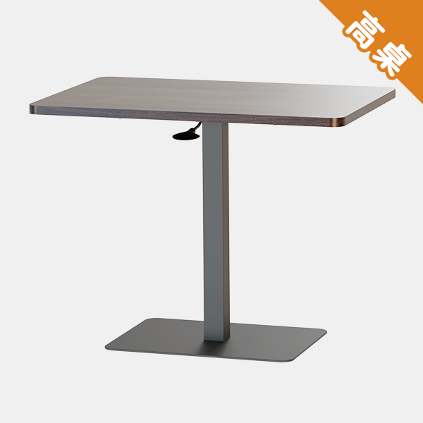KA-4834【魔法桌】【高桌-方】氣壓升降餐桌 90 x 60 cm 兩色可選