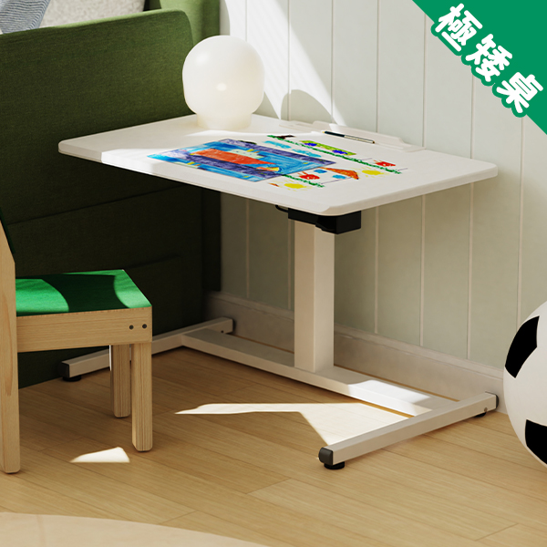 KA-4813【好升氣】【極矮桌】氣壓升降桌 家居多用途 三色可選