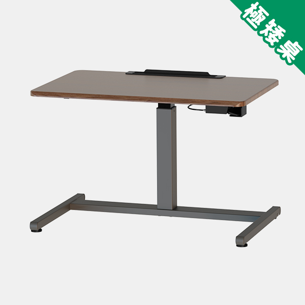 KA-4813【好升氣】【極矮桌】氣壓升降桌 家居多用途 三色可選