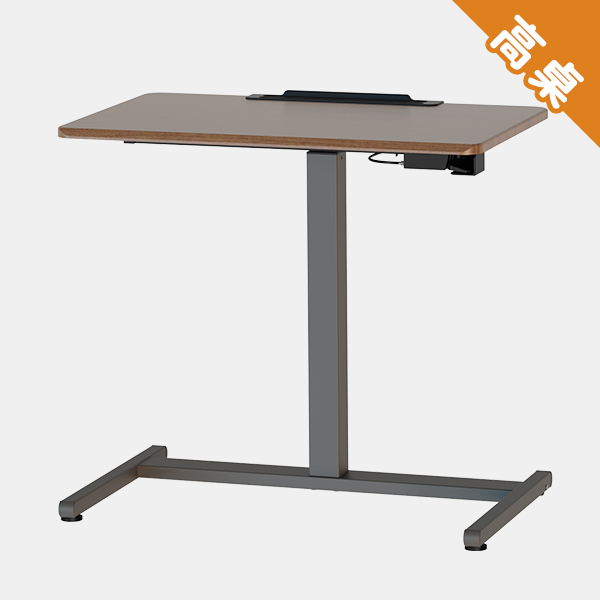 KA-4814【好升氣】【高桌】氣壓升降桌 家居多用途 三色可選