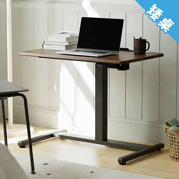 KA-4815【好升氣】【矮桌】氣壓升降桌 家居多用途 三色可選