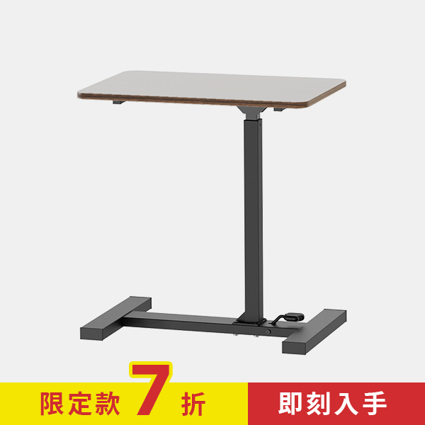 KA-4816【小氣壓】氣壓升降邊桌 輕鬆升降好移動 兩色可選