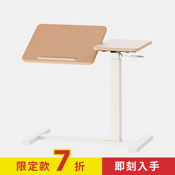 KA-4812【隨心桌】氣壓升降邊桌 無段翻轉雙桌板 三色可選