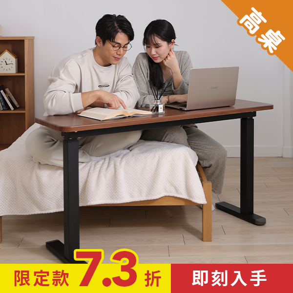 KA-4840【一字桌】【高桌】氣壓升降桌 140 x 40 cm 多色可選