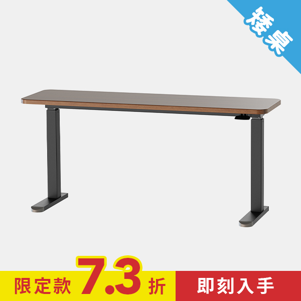 KA-4841【一字桌】【矮桌】氣壓升降桌 140 x 40 cm 多色可選