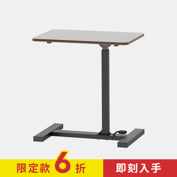 KA-4816【小氣壓】氣壓升降邊桌 輕鬆升降好移動 兩色可選