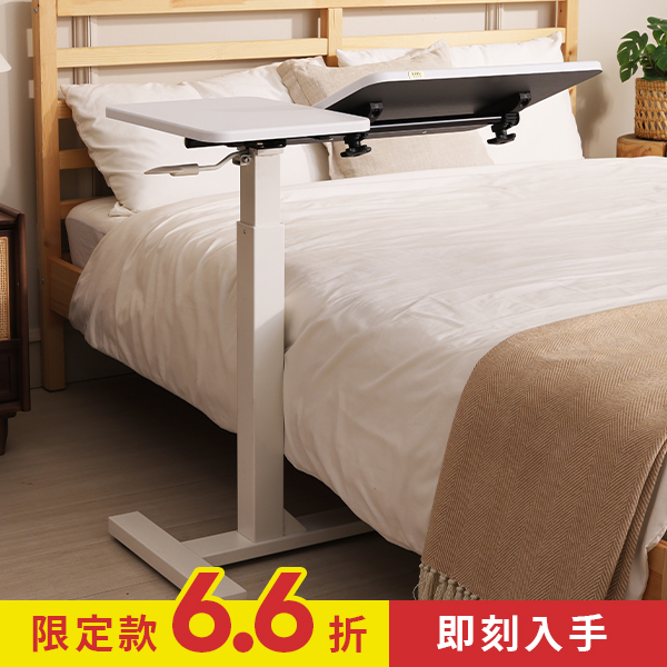 KA-4812【隨心桌】氣壓升降邊桌 無段翻轉雙桌板 三色可選