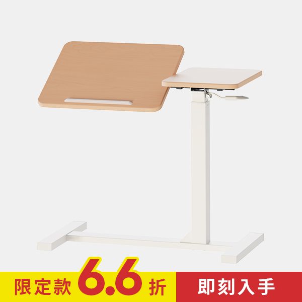 KA-4812【隨心桌】氣壓升降邊桌 無段翻轉雙桌板 三色可選