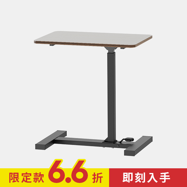 KA-4816【小氣壓】氣壓升降邊桌 輕鬆升降好移動 兩色可選