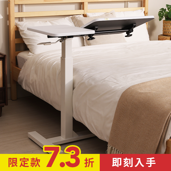 KA-4812【隨心桌】氣壓升降邊桌 無段翻轉雙桌板 三色可選