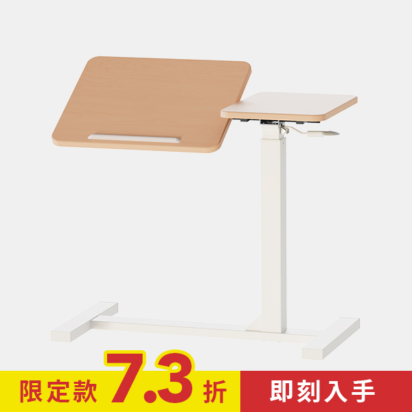 KA-4812【隨心桌】氣壓升降邊桌 無段翻轉雙桌板 三色可選